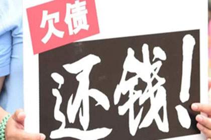 李某与某投资公司民间借贷纠纷案